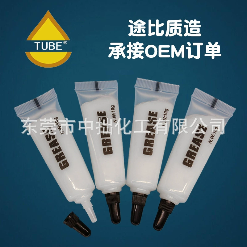 Маленькая упаковка пластиковая зубчатая смазка Белая смазка Снежное масло Домашняя техника Смазка