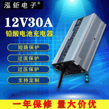 U늳12V30A ܇ߠƿ܇늄܇ϴؙCSֱN