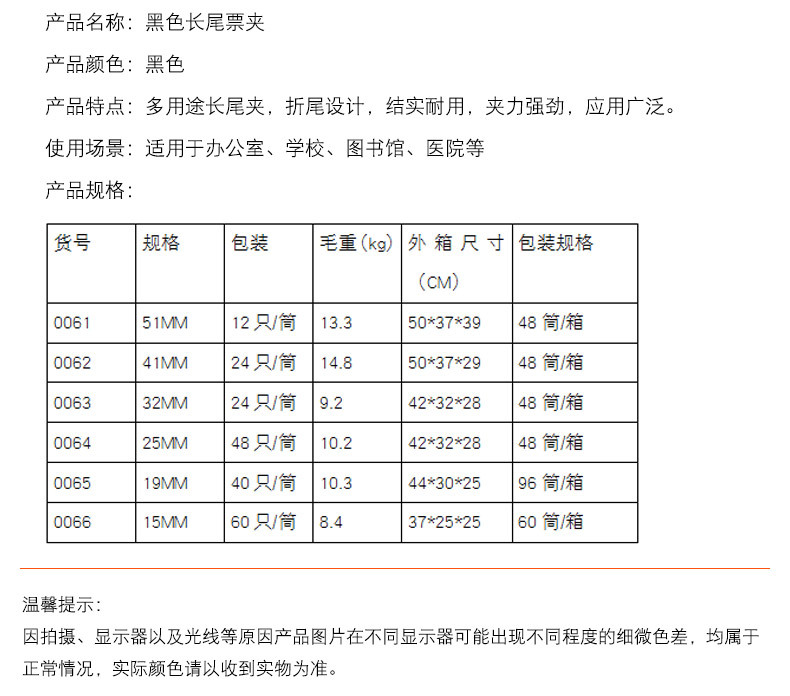 上汇文具办公用品_06