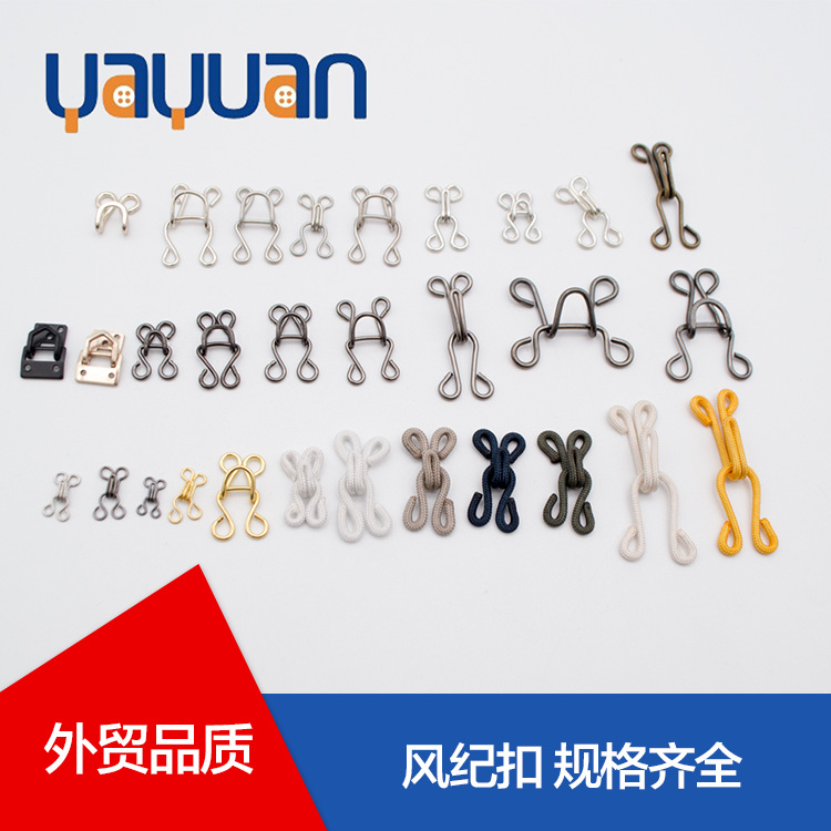 金属内衣扣钩子风纪扣隐形搭扣皮草大衣领钩扣暗扣对扣服装辅料