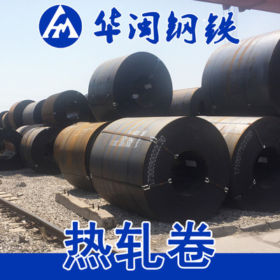 现货 Q235B包钢 热轧卷板 国标 1800宽1.8米 开平定尺加工