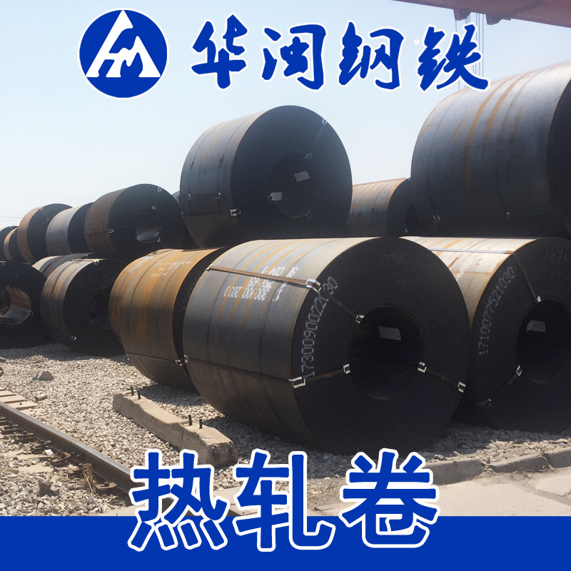 现货 Q235B包钢 热轧卷板 国标 1800宽1.8米 开平定尺加工