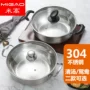 麻辣304不锈钢水煮鱼电磁炉锅
