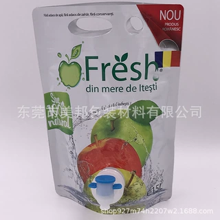 贴牌加工果汁饮料包装袋  站立阀门鲜榨西瓜汁储存袋