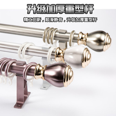 鋁合金羅馬杆窗簾杆單杆雙杆窗簾軌道杆子支架配件頂裝臥室