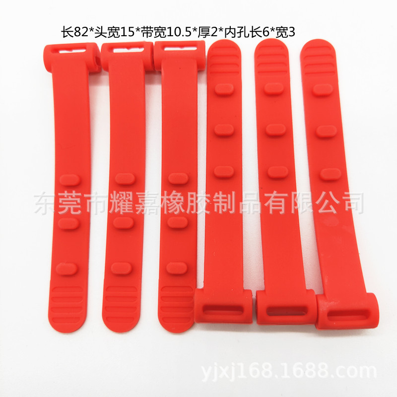 东莞厂家 数据线硅胶绑带 防丢失有穿线孔硅胶扎带电线捆绑束线带