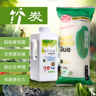 贴墙纸糯米胶竹炭壁纸胶水环保马铃薯胶粉胶浆无甲醛基膜保护墙体