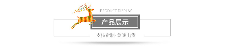 华帆工艺品通版内页_05