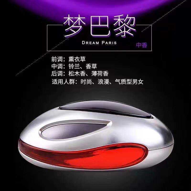 파리의 붉은 꿈