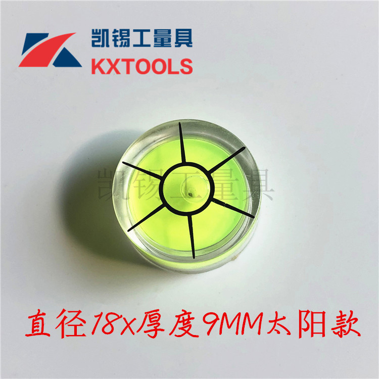 18x9太阳款 (10).JPG