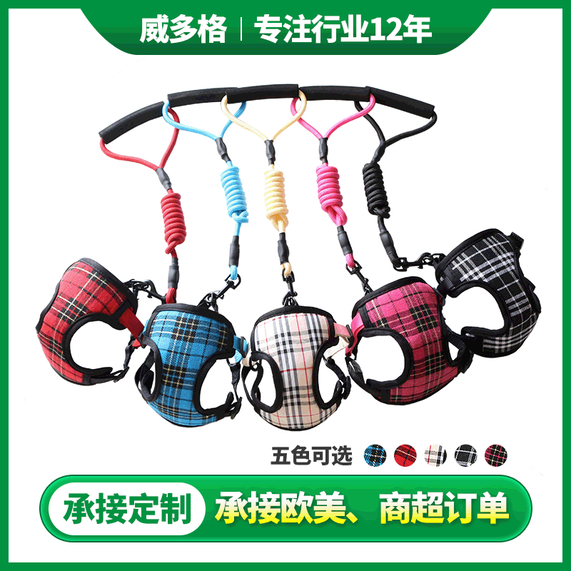 宠物用品批发糖果色尼龙圆绳胸背网红格子胸兜护胸中小型热卖爆款