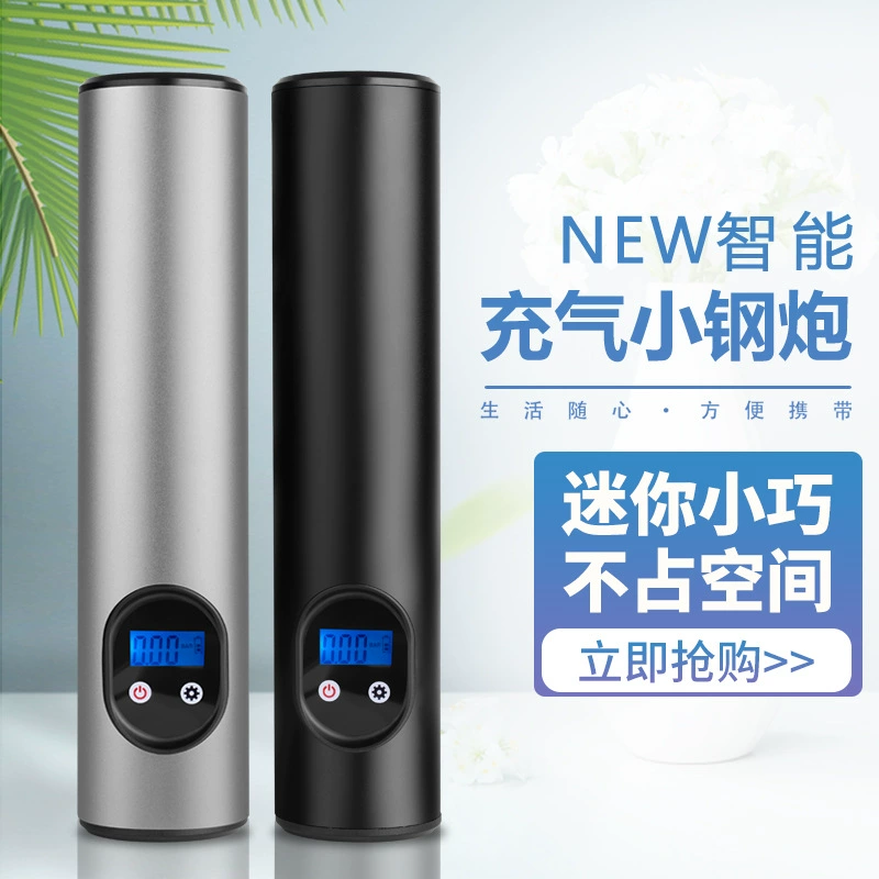 Автомобильный воздушный насос Yuba 12 В портативный воздушный насос 15 цилиндров Интеллектуальный беспроводной электрический аварийный воздушный насос для шин