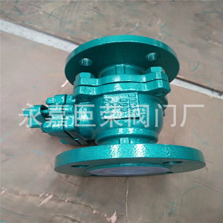 手动浮动球球阀  Q41F46-10P  DN125 不锈钢 法兰衬氟球阀