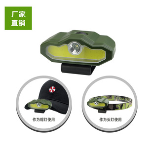 户外LED多功能充电手电筒远射指挥棒USB手电筒带磁铁灯汽修工作灯详情15