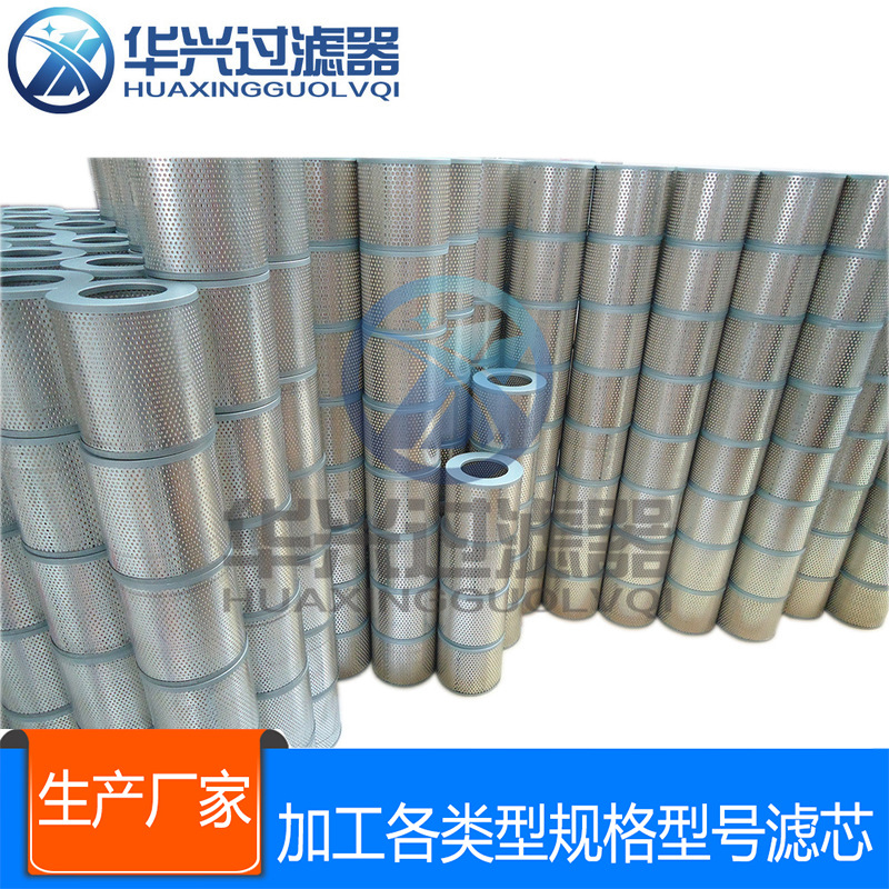 船用副机滑油滤芯 H20211 船舶滤芯齐全