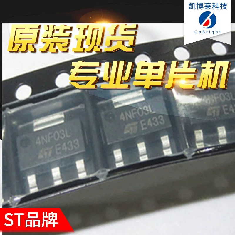 [STN4NF03L STN4NF03L-TR ]