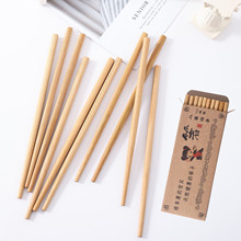 儿童学习筷无漆无蜡天然18cm碳化竹筷10双套装家用防滑竹制餐具筷