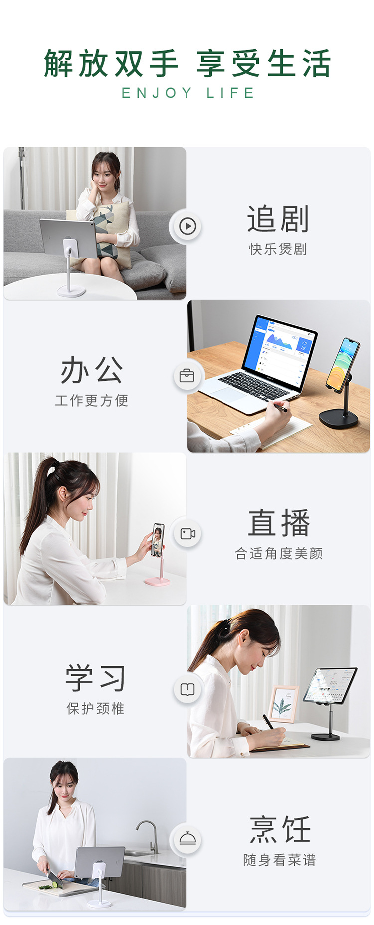 机械平板支架多功能可调节手机ipad通用桌面懒人手机支架详情7
