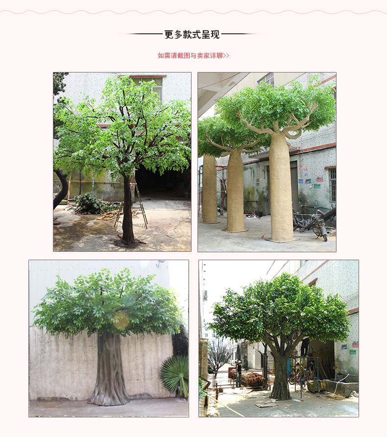 金色榕树详情页_10.jpg