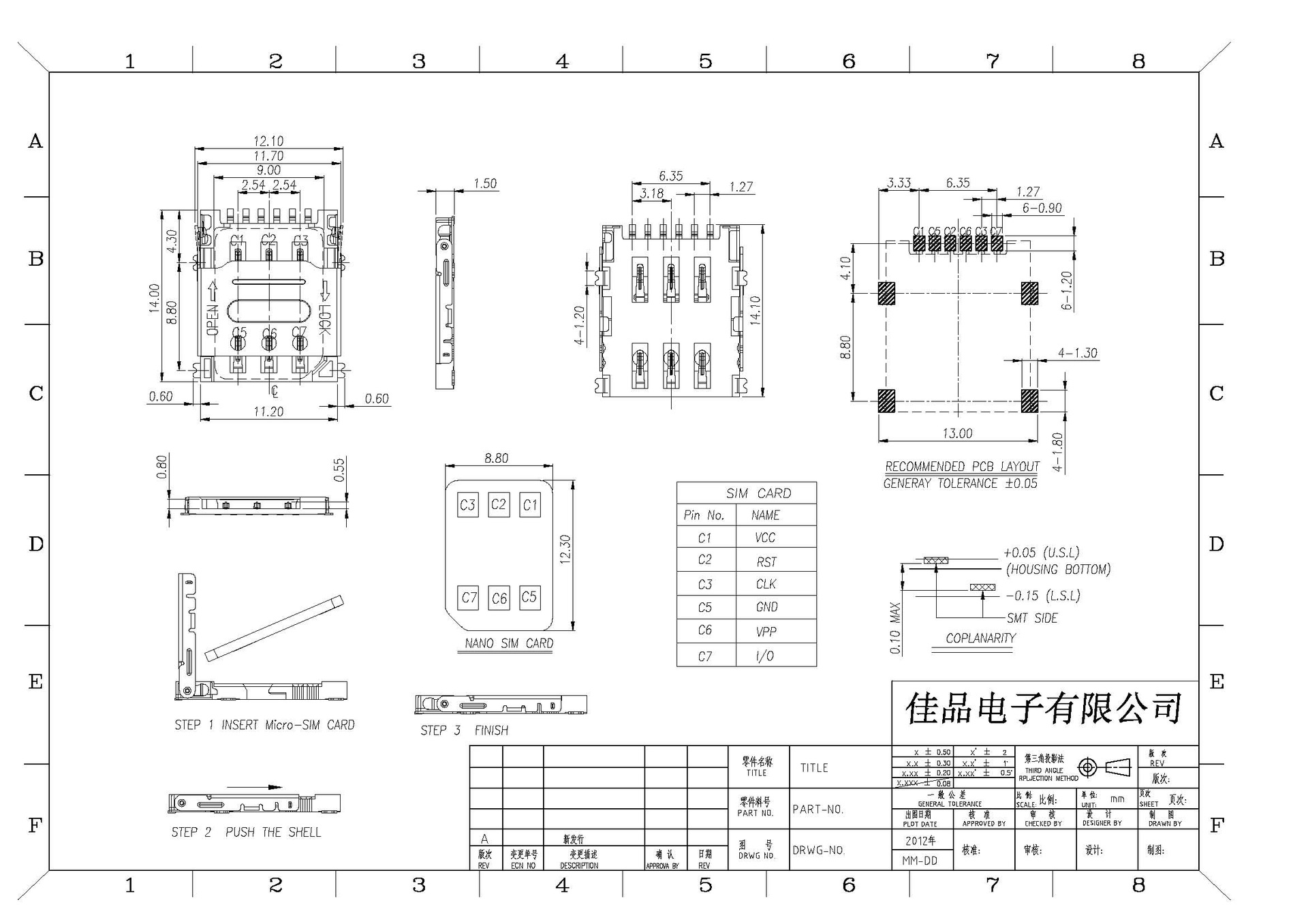 厂家批发 micro SIM 6P掀盖式卡座 sim卡座 翻盖式 sim插槽-阿里巴巴