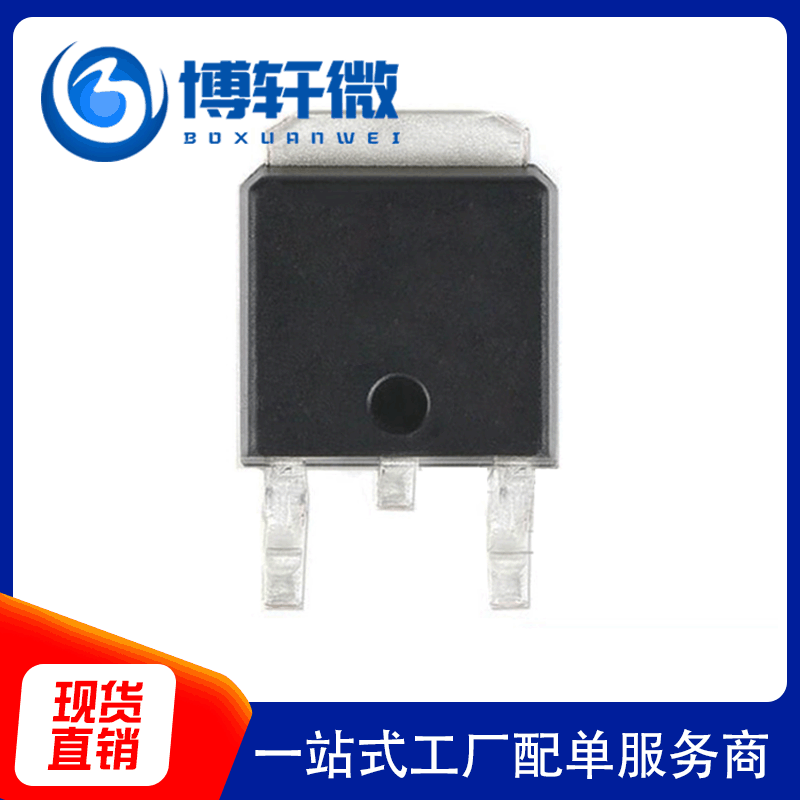 SUD50N04-8M8P TO-252 40V50A贴片 全新场效应MOS管 现货供应