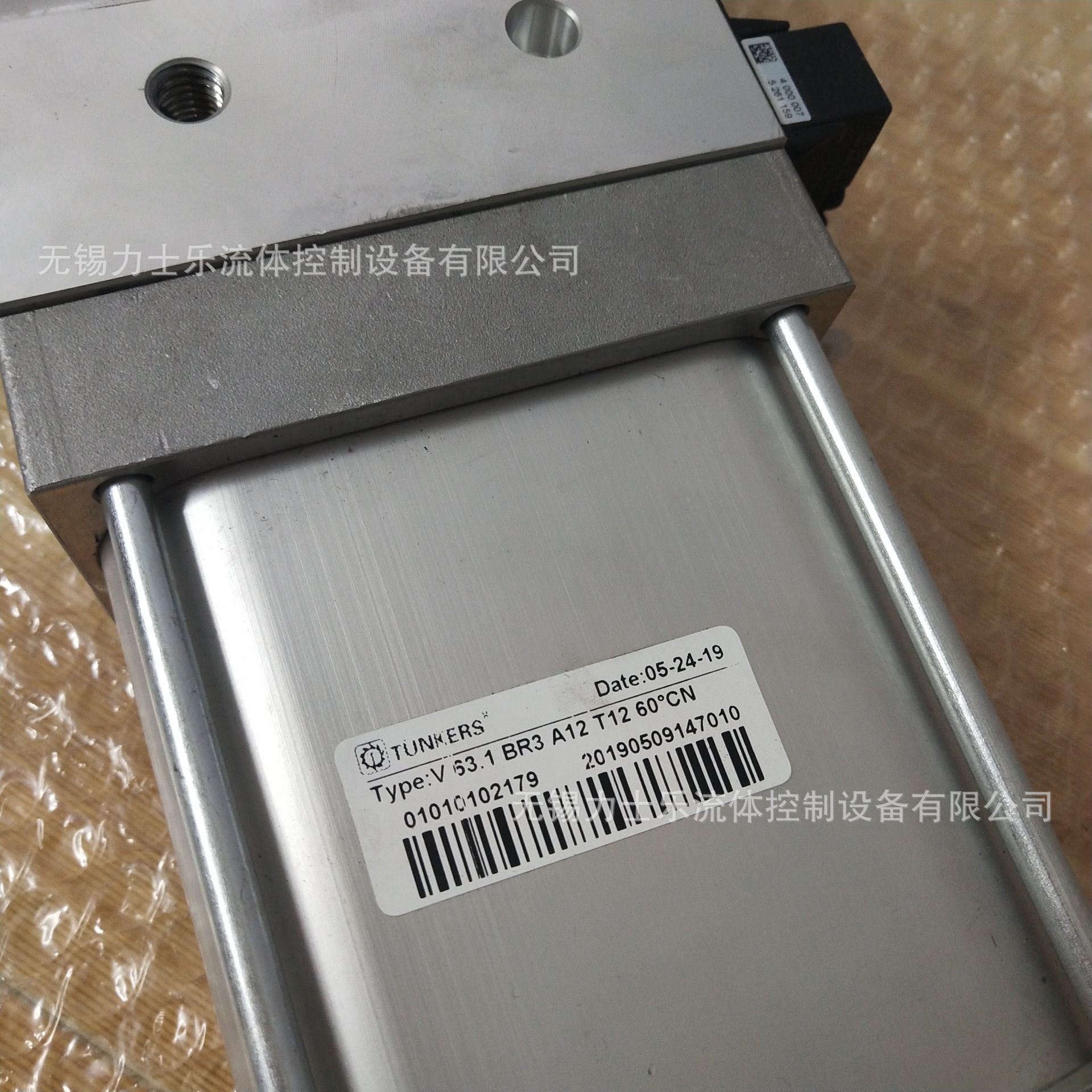 JOYOR S5/S5-Z/S8-Z/S5 ABE/S5 Pro ABE Système de freinage à disque avant/arrière pour main image 1