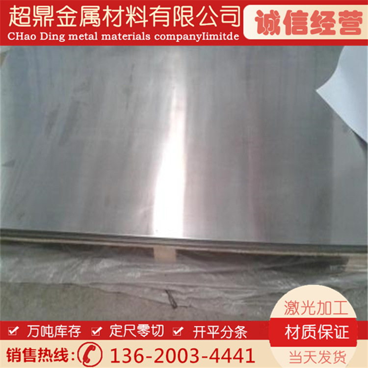 Q235A/Q345低碳钢板厚度0.8 1.0 1.2 1.5 1.8 2.0 3冷板1500*3000