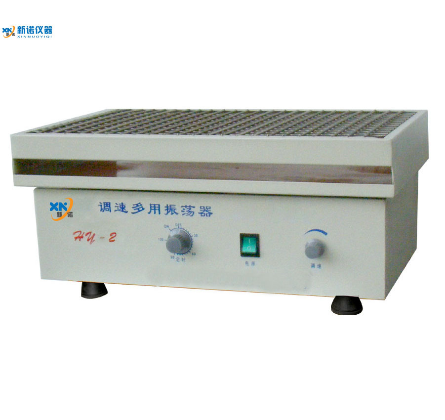新诺 HY-2型调速多用振荡器 HY-II往复式振荡器