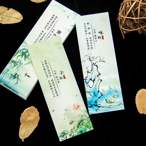 Chinese-style ancient poetry essential practical creative paper bookmarks for primary school students, school teachers' rewards for students, small gifts