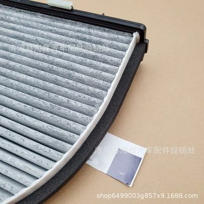 conditioning filter – Air conditioning filter