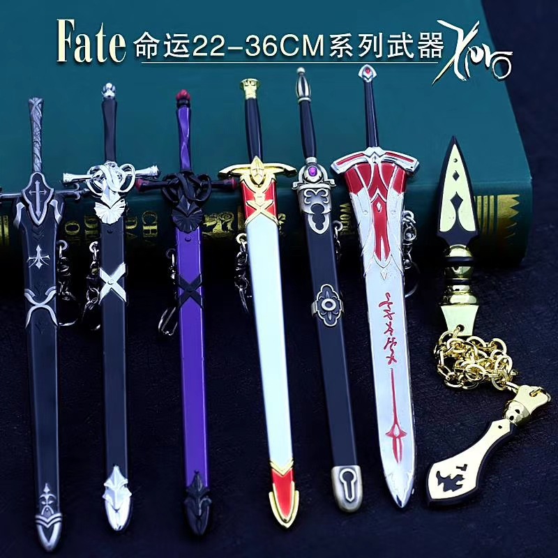 命运武器贞德剑莫德雷德贞德兰陵王阿斯托尔福剑天之锁钥匙扣-阿里巴巴