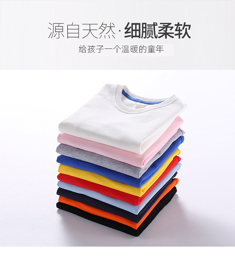 米纯卫衣套装模板_06.jpg