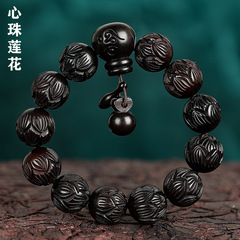 雷擊木珠手串批發黑檀男士佛珠手鍊雷擊棗木雕刻蓮花六字真言念珠