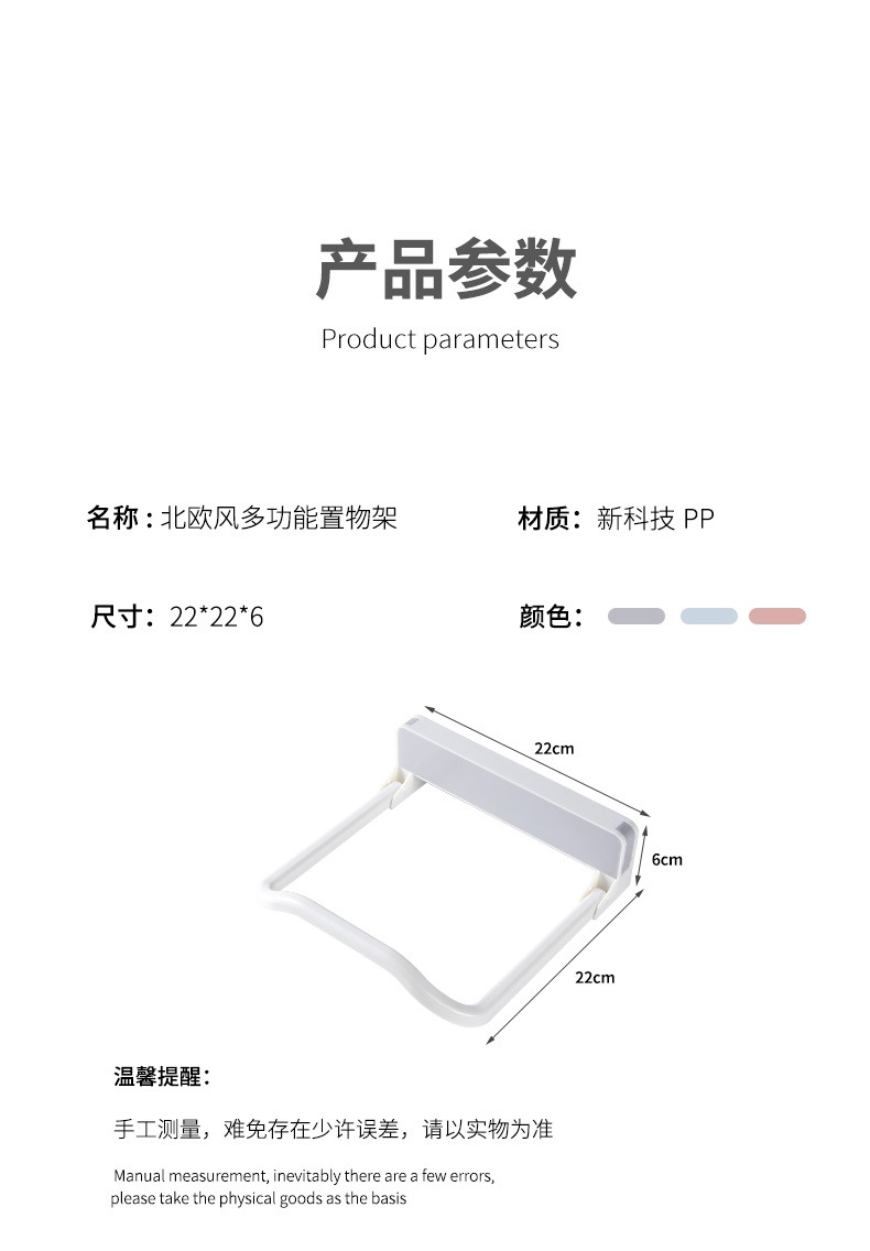盆架新拍的