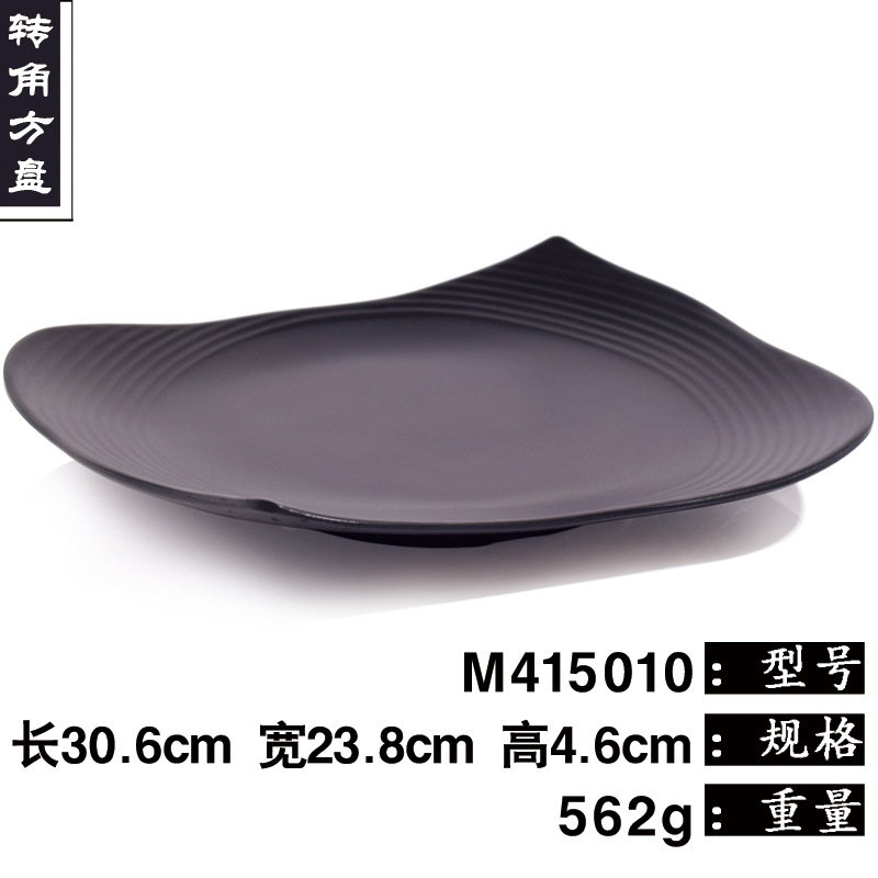M415010 코너 사각형 플레이트