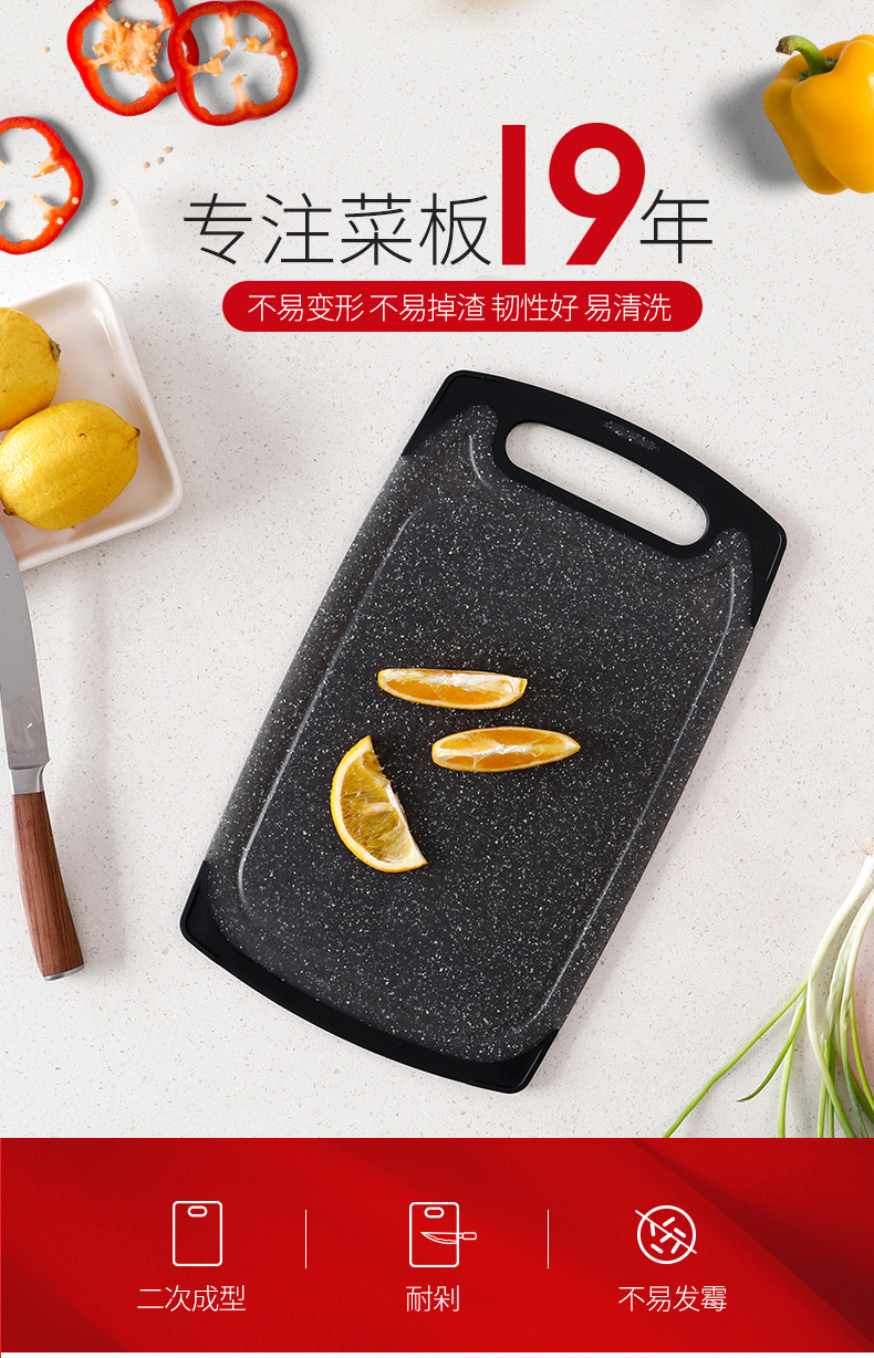 防滑双色砧板_01.jpg