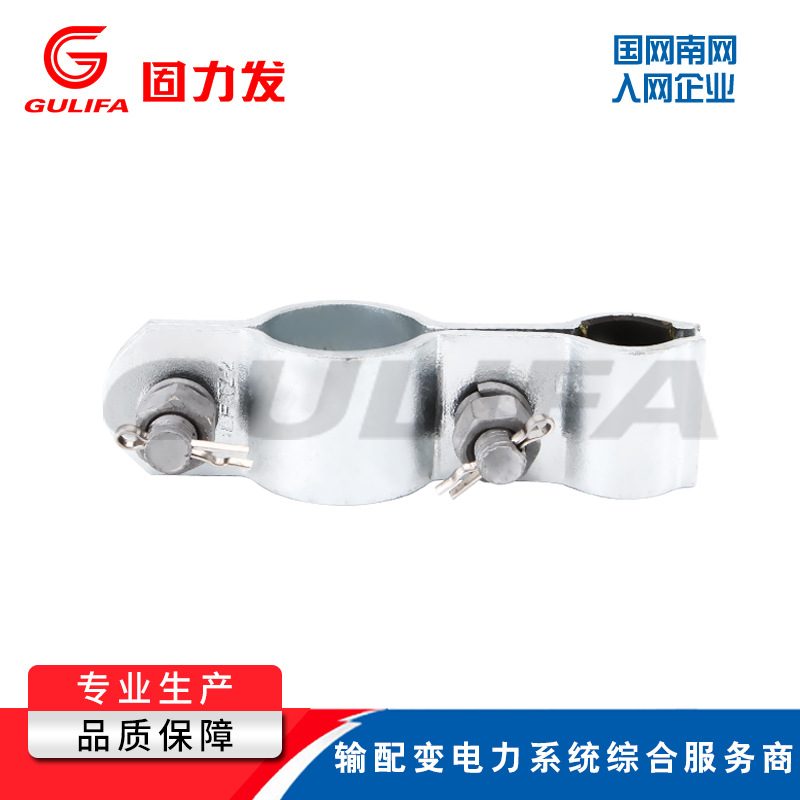 厂家供应 支撑线夹TZ系列 TZ-2跳线支撑线夹 电力金具 跳线抱箍