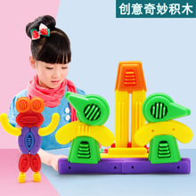 晨风儿童桌面益智创意塑料拼插拼图玩具 配对积木奇妙智力玩具