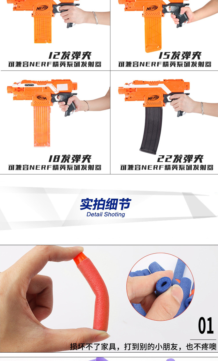 nerf发射器海绵吸子弹泡沫软弹吸盘子弹_06