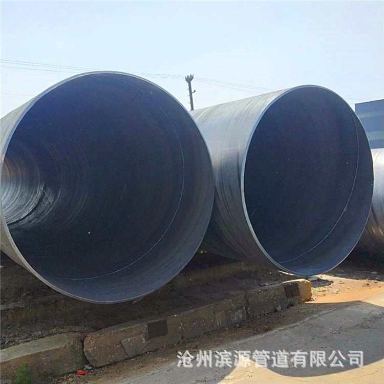 厚壁螺旋钢管厂家 现货销售 820*14 720*14螺旋钢管 质优价廉