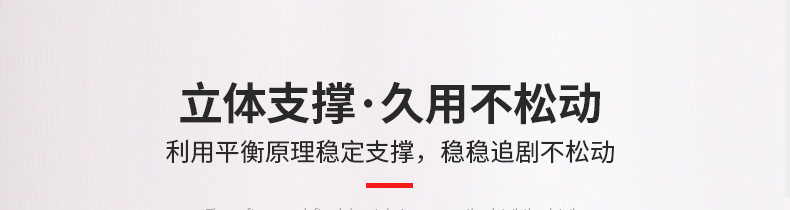 支架+挂绳-套装详情_11