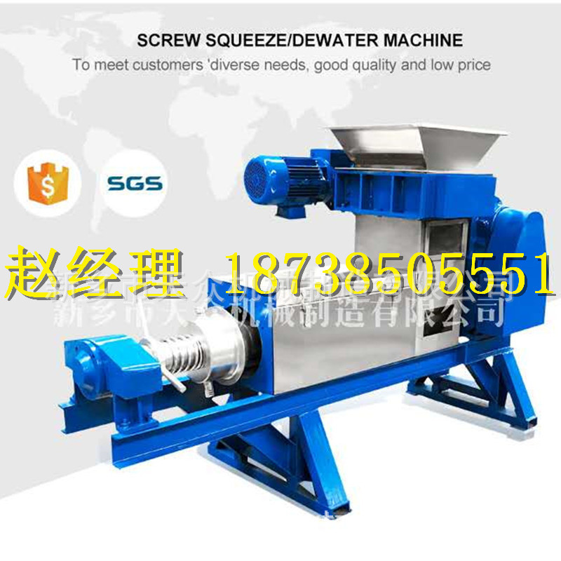 供应天众YZJ-1.5不锈钢葡萄酒皮渣压榨脱水机带梗葡萄榨汁机