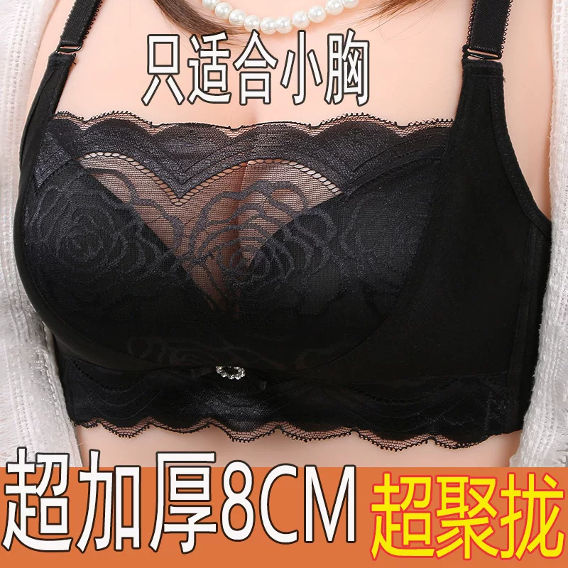 无线胸罩，聚拢胸罩，胸罩上衣，内衣，防护内衣