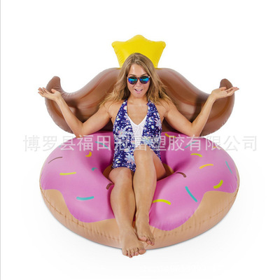 直销PVC充气胡子甜甜圈 亲子互动水上游泳圈 派对时尚加厚浮排|ms