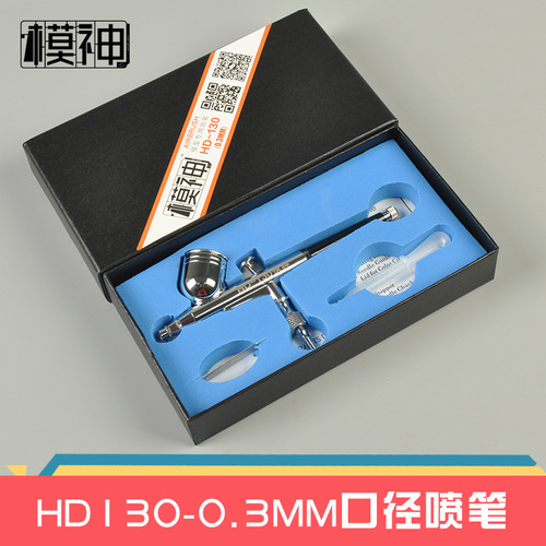 Figure Gunpla Coloring Spray Paint 0.2 Tattoo Painting Nail Art Cake 0.3 Spray Paint 0.5 Airbrush HD130