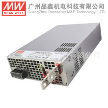 RSP-2400-24台湾明纬(MEANWELL)2400W24V带PFC配电柜激光开关电源