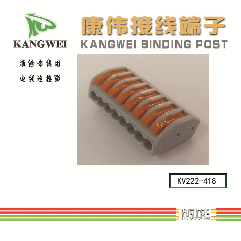 Kv 436高速配線端子三進六出三進六出配線端子高速配線lt633|undefined