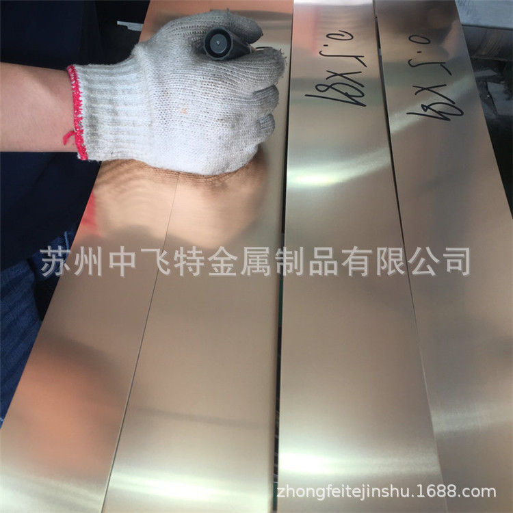 江苏供应C17200铍铜带 QBe2铍青铜带材 可零售 现货库存 规格齐全