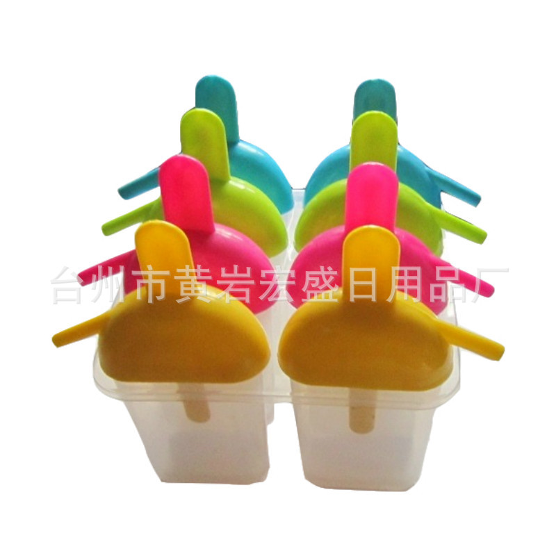 厂家批发 八格塑料冰模 创意大号带盖冰模 可吸扁八组冰模