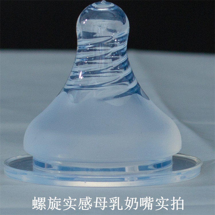 10 Thin section Breast milk Wide caliber nipple Various Wide caliber Feeding bottle silica gel Super Soft nurse nipple